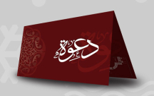 غداً: لجنة الآباء في مدرسة أجيال الابتدائية تدعو أولياء أمور الطلاب للمشاركة في اجتماع هام 